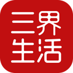 快對(duì)作業(yè) V4.4.0