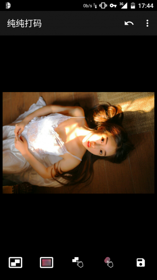 純純打碼app v2.31 安卓版圖2