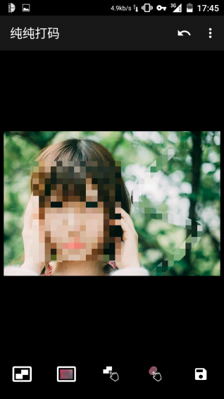 純純打碼app v2.31 安卓版圖3