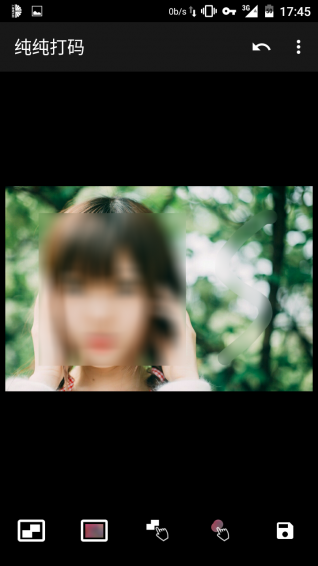 純純打碼app v2.31 安卓版圖4