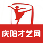 慶陽(yáng)才藝網(wǎng) v1.0.1 安卓版 