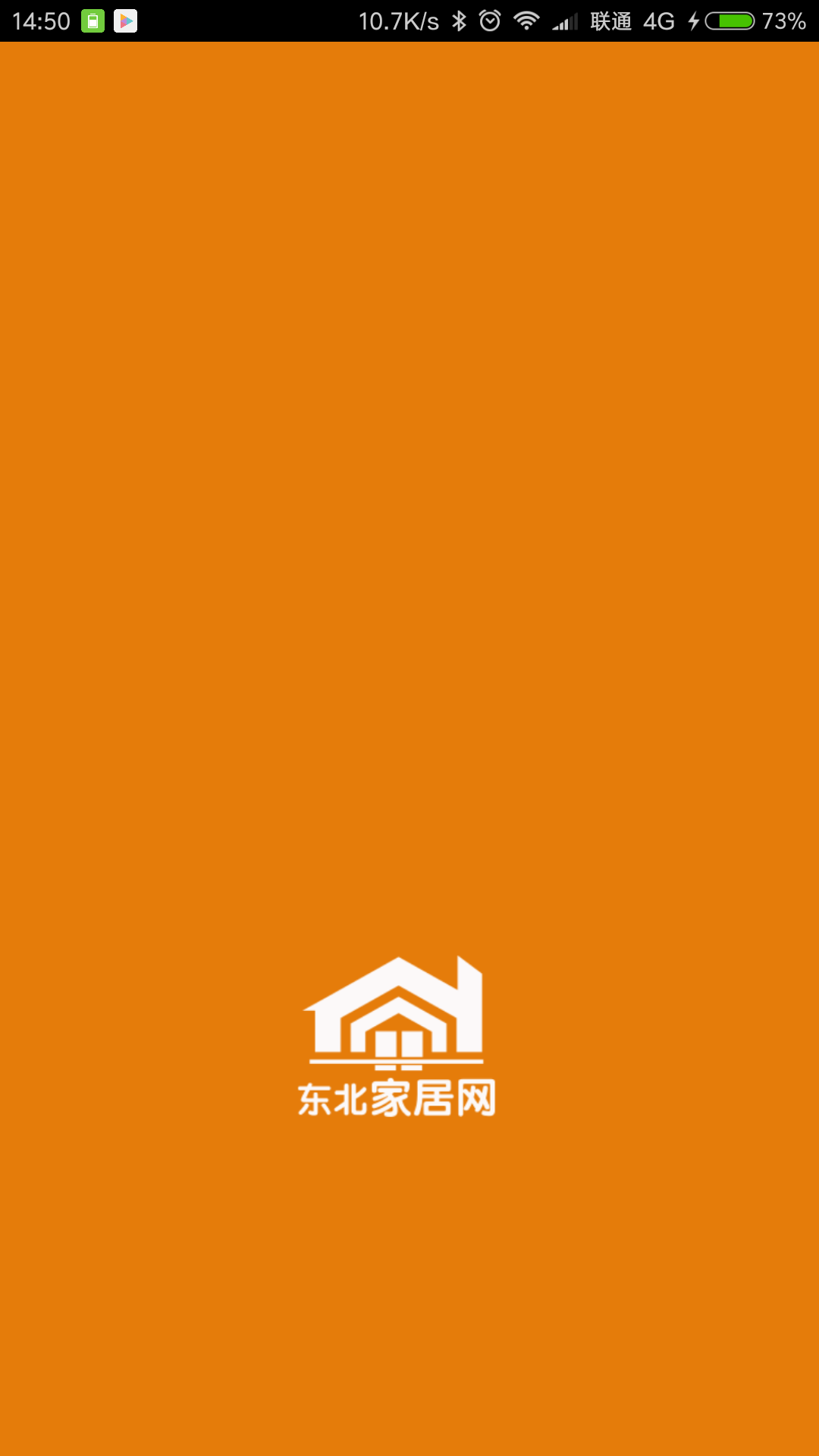 東北家居網(wǎng)