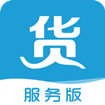 上貨寶服務版下載 v1.0 安卓版 