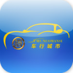 車行城市下載 v1.0.5 安卓版 