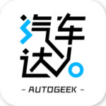 汽車達人 v0.0.1 安卓版 