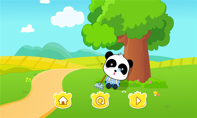 數(shù)學(xué)農(nóng)場(chǎng) v9.24.00.00 安卓版圖2