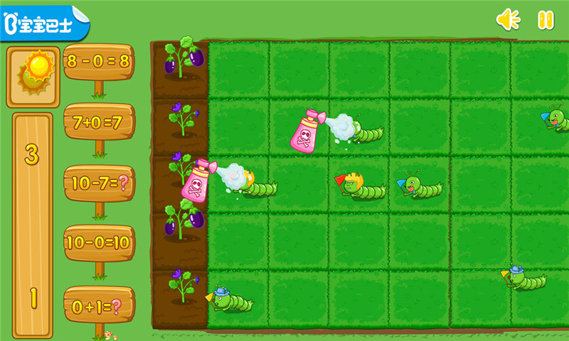 數(shù)學(xué)農(nóng)場(chǎng) v9.24.00.00 安卓版圖1
