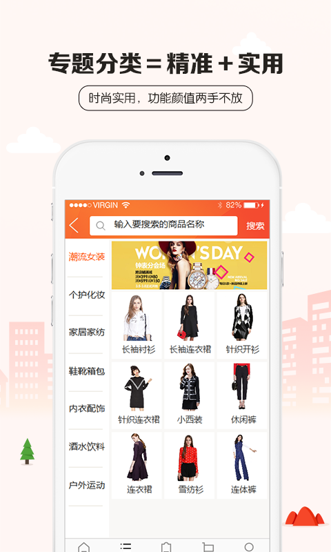 享狐 v1.0.3 安卓版圖1