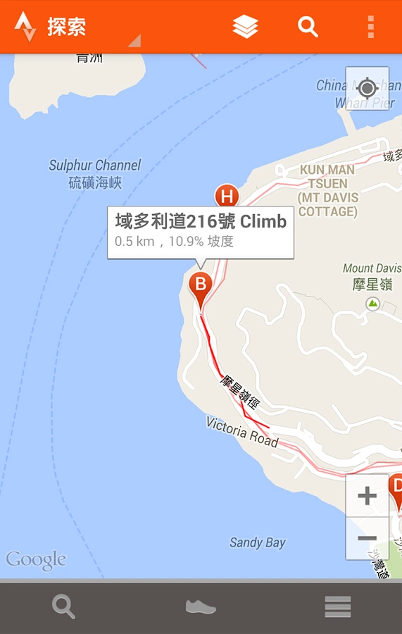 自行車路線跟蹤