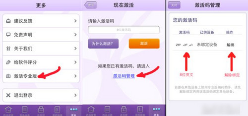 丁香園用藥助手