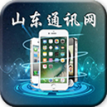 山東通訊網(wǎng) v5.0.0 安卓版 