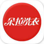 朵拉洗衣下載 v1.0.4 安卓版 