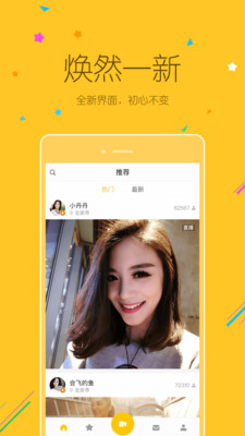 小米直播app