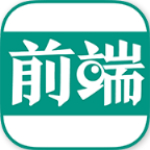 前端 v2.9.2 安卓版 