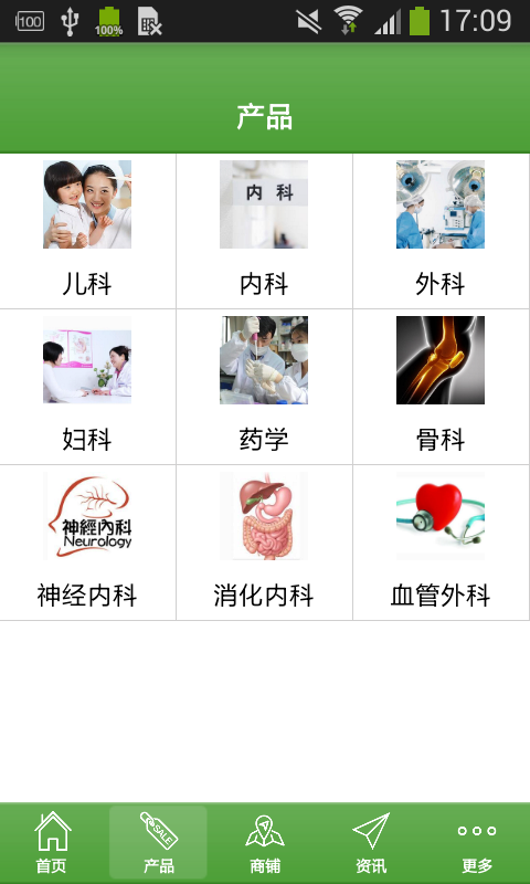 河北醫(yī)療行業(yè)網(wǎng)