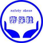 山東勞保鞋 v5.0.0 安卓版 