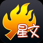 依洵火星文轉(zhuǎn)換器下載 v1.0 綠色版 