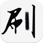 毛刷網(wǎng)app v1.1 安卓版 