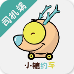 小轆約車司機端app下載 v2.0.6 安卓版 