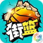 街籃手游加速秒板改能力電腦端輔助免費(fèi)下載 v3.0 最新版 