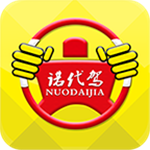 諾代駕司機端app v1.1.12.9 安卓版 