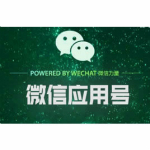 微信小程序平臺(tái) v6.3.28 安卓版 