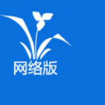 譜譜風(fēng)制譜軟件網(wǎng)絡(luò)版下載 v3.259 最新版 