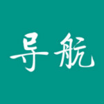 1234網(wǎng)址導(dǎo)航 v1.2.0 安卓版 