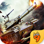 全民坦克戰(zhàn)爭(zhēng)九游版下載 v3.0.5 安卓版 