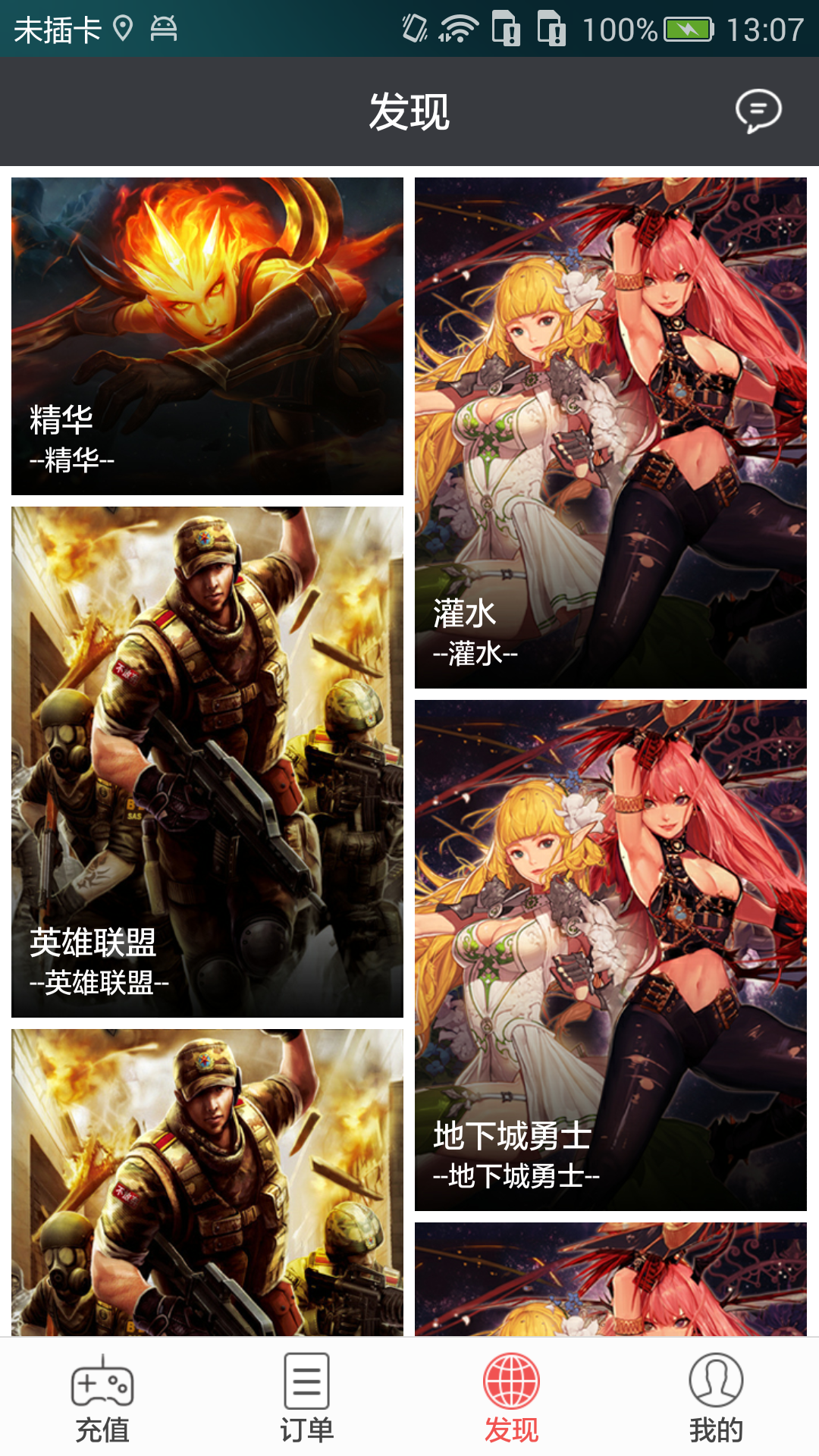 口袋貍app v2.2.0.0 安卓版圖1