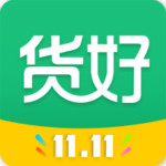 貨好app v1.0.2 安卓版