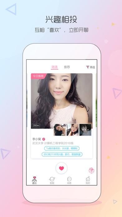 同學(xué)我來了