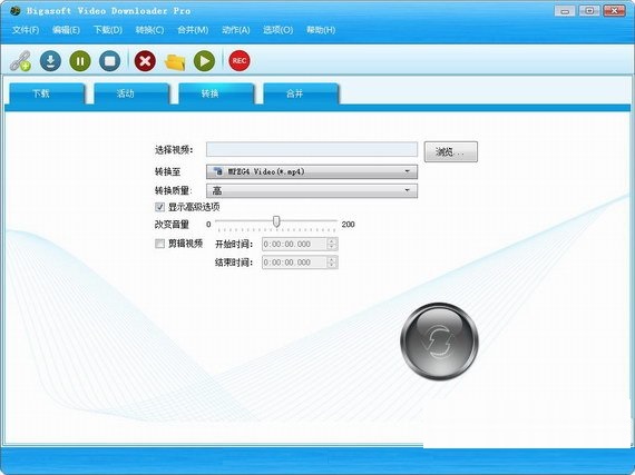 視頻下載軟件免費(fèi)版