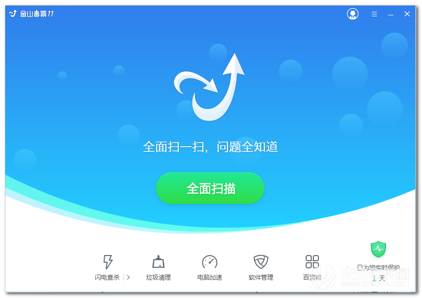 金山毒霸11下載