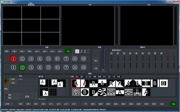螢石導(dǎo)播臺(tái)