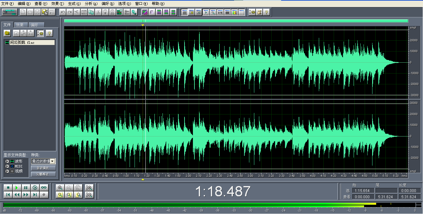 cooledit2.1中文版下載