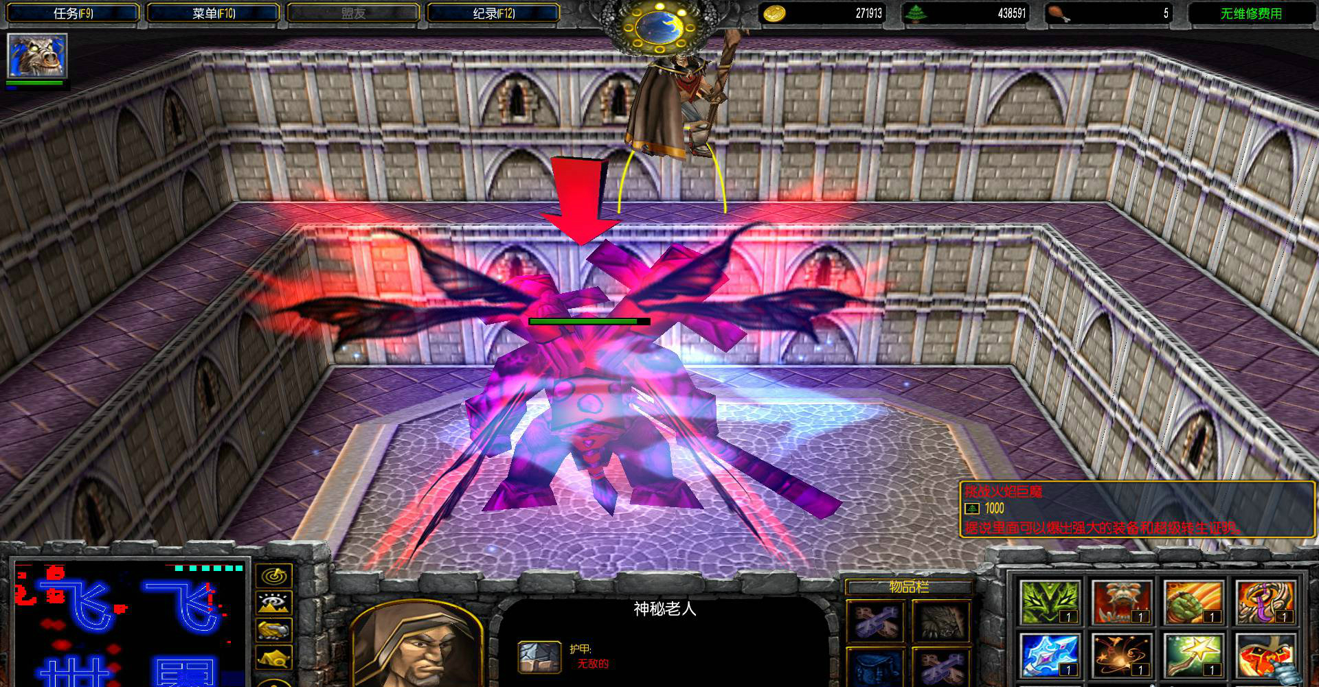 魔之符咒地圖下載