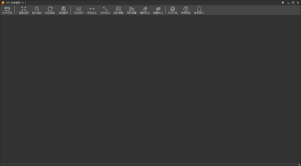 PDF快速看圖下載
