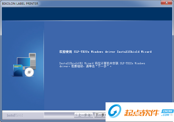 三星SLP-TX420打印機(jī)驅(qū)動(dòng)