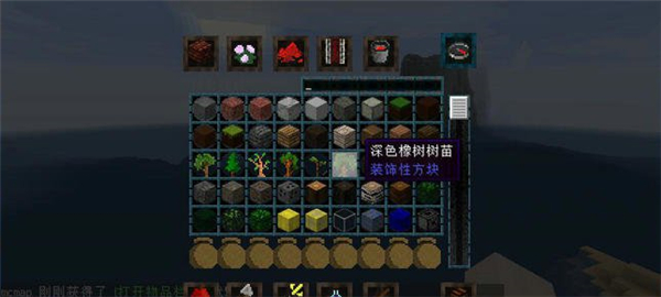 我的世界夜幕材質(zhì)包