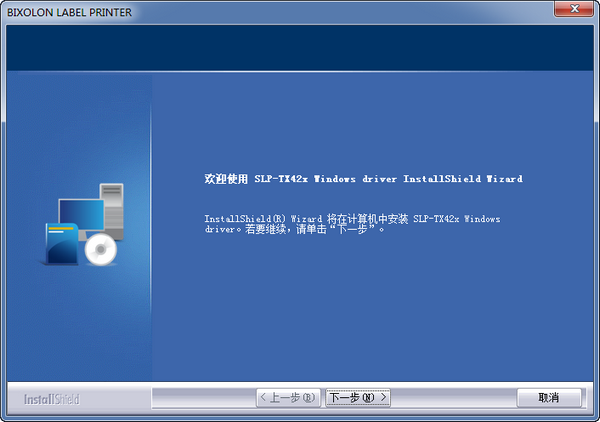 三星SLPTX423驅(qū)動下載