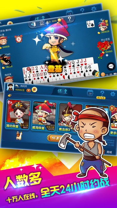 多樂(lè)?；氏螺d