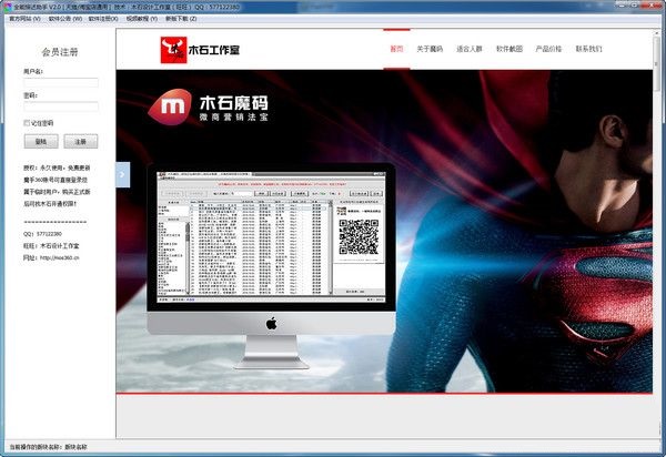 天貓?zhí)詫毜赇佈b飾軟件