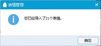 仙劍留守兒童表情包