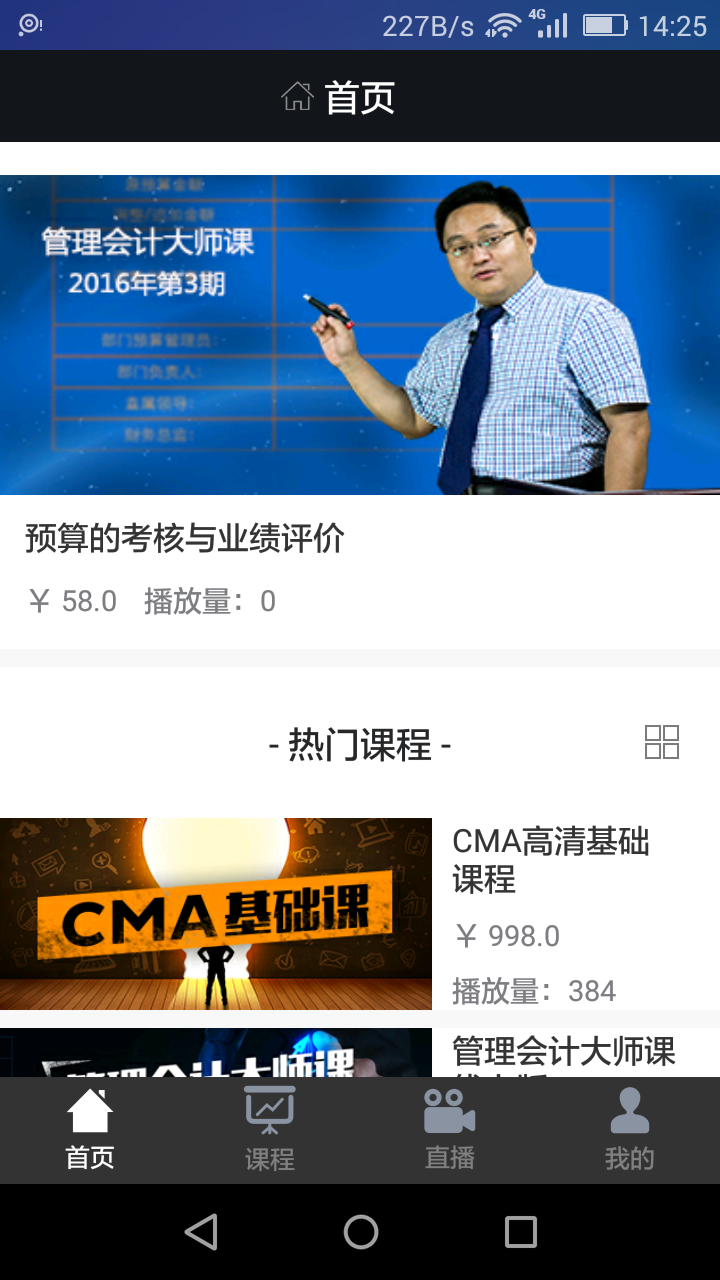 不知財(cái)經(jīng) 