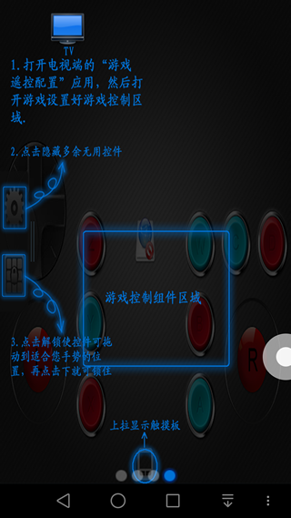 博控手機(jī)版