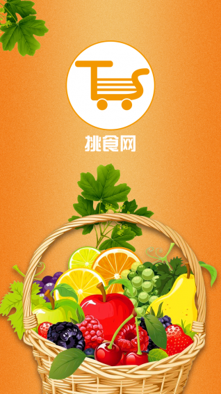挑食網(wǎng)app