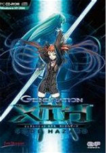 愛麗絲奏鳴曲1：命運(yùn)之輪 中文版 