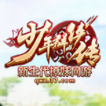 少年群俠傳微端 v1.1.16.2 官方版 