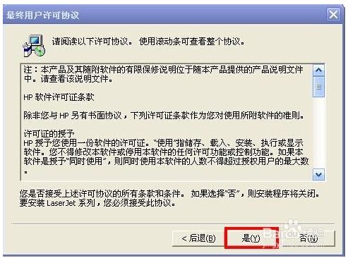 hp m1005打印機驅(qū)動